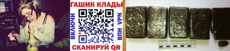 Купить наркотик Гусев СОЛЬ  Гашиш  Канабис 