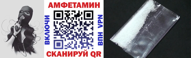 Amphetamine Розовый  как найти закладки  Гусев 