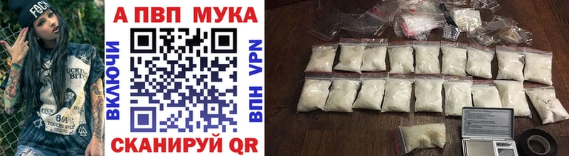 Alpha-PVP СК КРИС  где продают   Гусев 