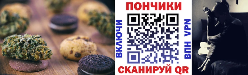 ссылка на мегу вход  Гусев  Cannafood конопля  закладки 