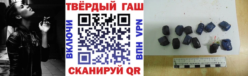 Гашиш 40% ТГК  купить  сайты  OMG сайт  Гусев 