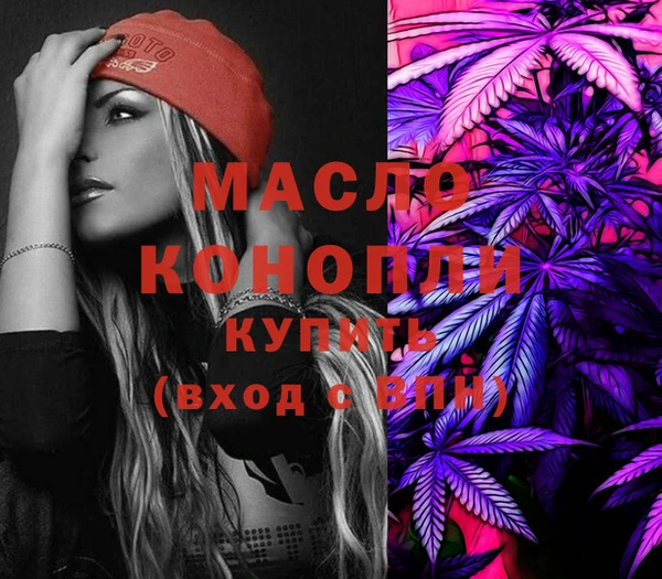 кокаин VHQ Богданович