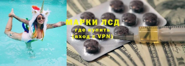 первитин Богородицк