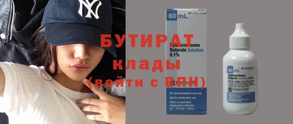 гидра Белокуриха