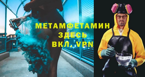 первитин Богородицк