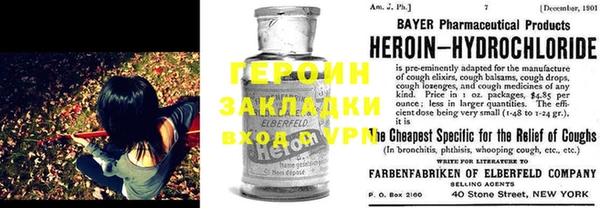гидра Белокуриха