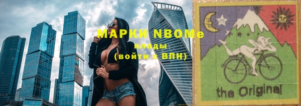 первитин Богородицк