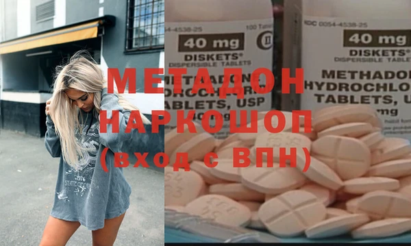 мдпв Богородск