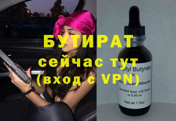 кокаин VHQ Богданович