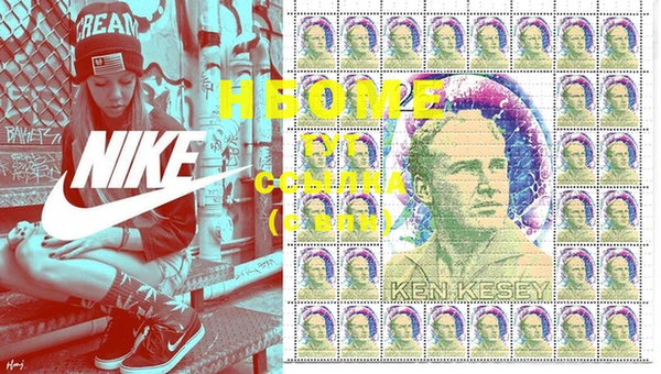 гидра Белокуриха