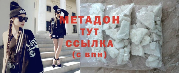 кокаин VHQ Богданович