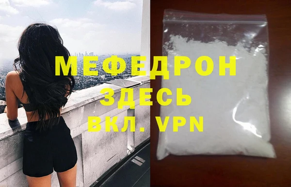 гидра Белокуриха