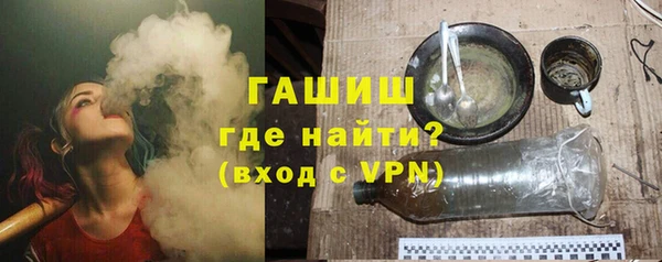 стафф Лиски