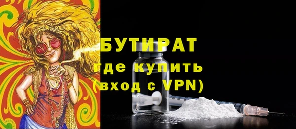 первитин Богородицк
