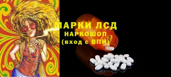 первитин Богородицк