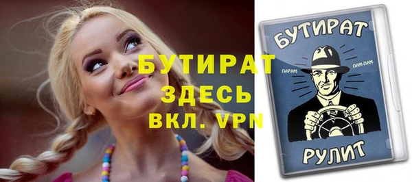 первитин Богородицк