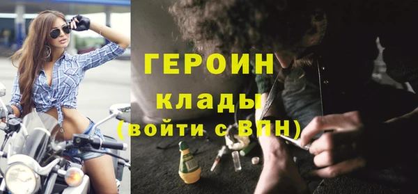 гидра Белокуриха