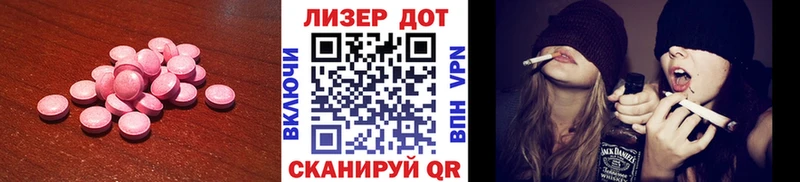 Лсд 25 экстази ecstasy  где купить наркоту  Гусев 