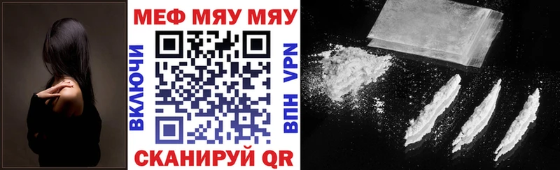 Мефедрон мука mega как зайти Гусев