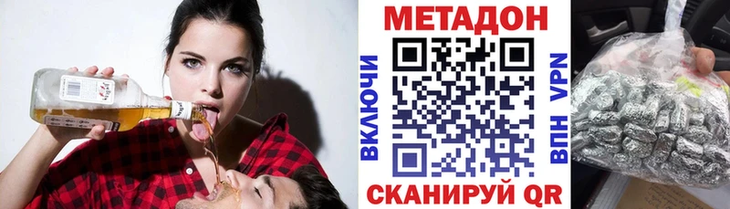 блэк спрут зеркало  Гусев  Метадон кристалл 
