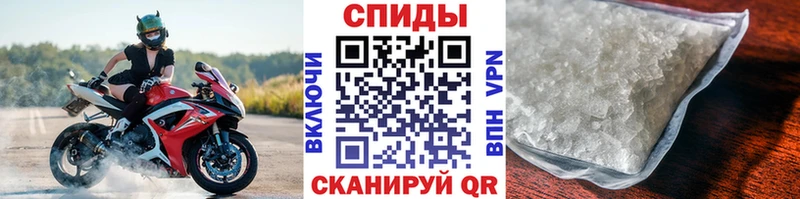 купить закладку  Гусев  МЕТАМФЕТАМИН винт 