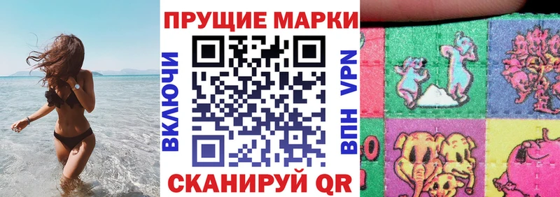 ОМГ ОМГ Гусев Марки N-bome 1,5мг