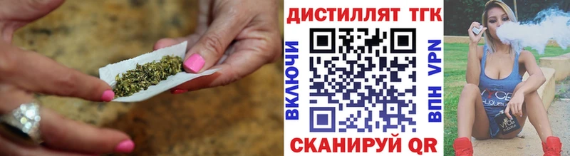 Дистиллят ТГК вейп с тгк  даркнет сайт  Гусев 